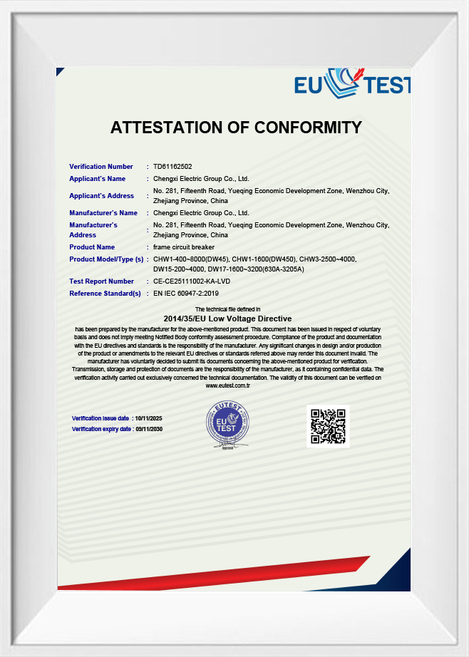 ATTESTATION OF CONFORMITY