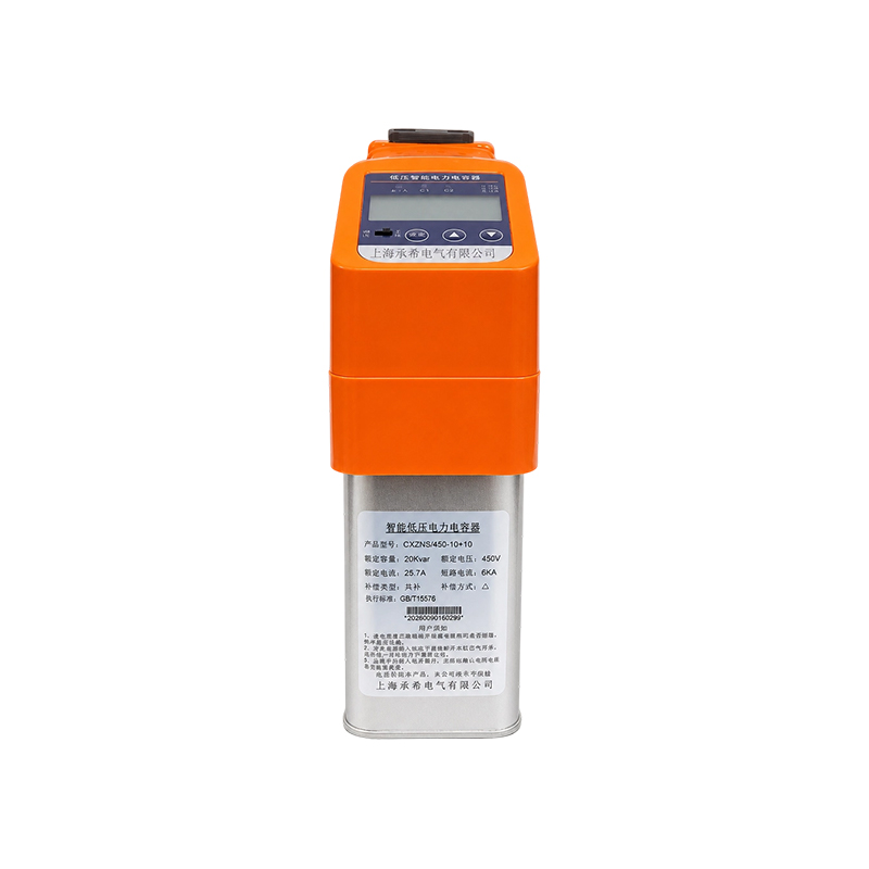 Intelligent Low Voltage Power Capacitor with Integrated Controller